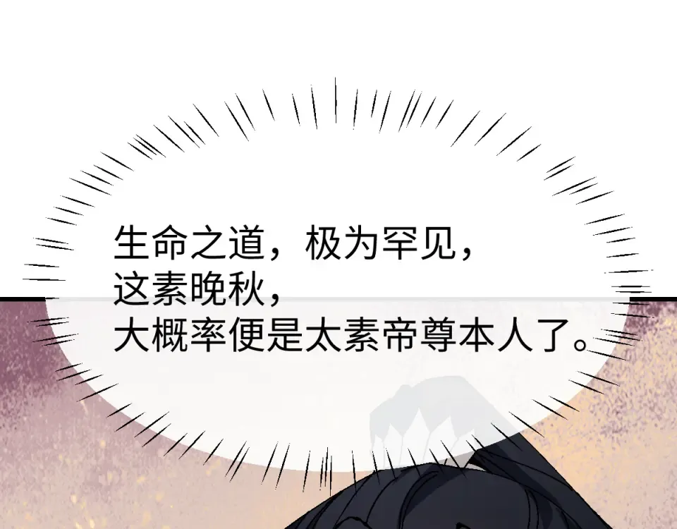 第167话 第42页