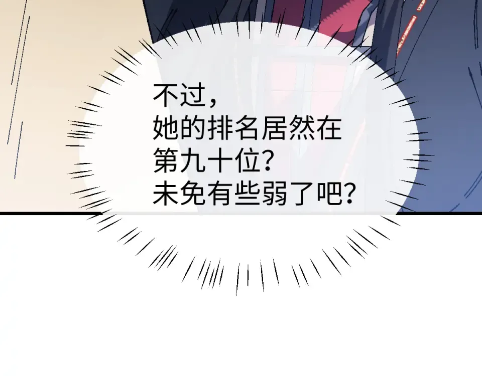 第167话 第44页