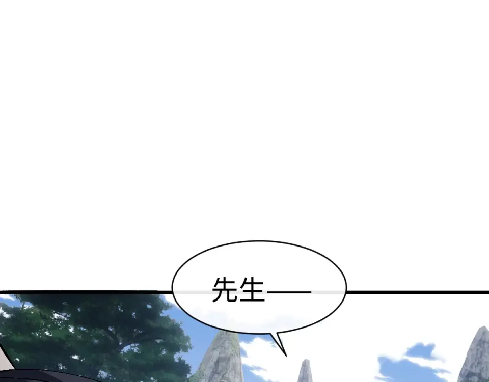 第167话 第45页