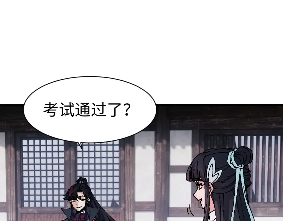 第167话 第49页
