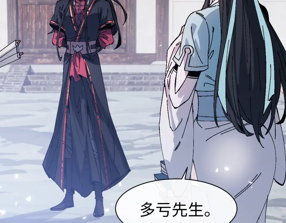 第167话 第50页
