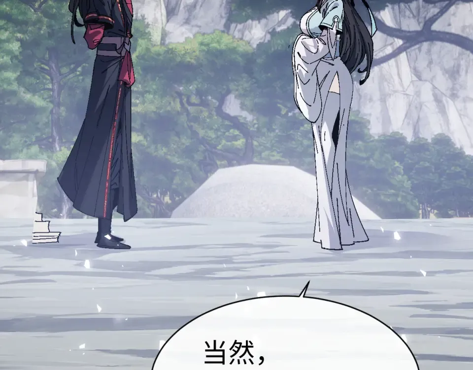 第167话 第53页