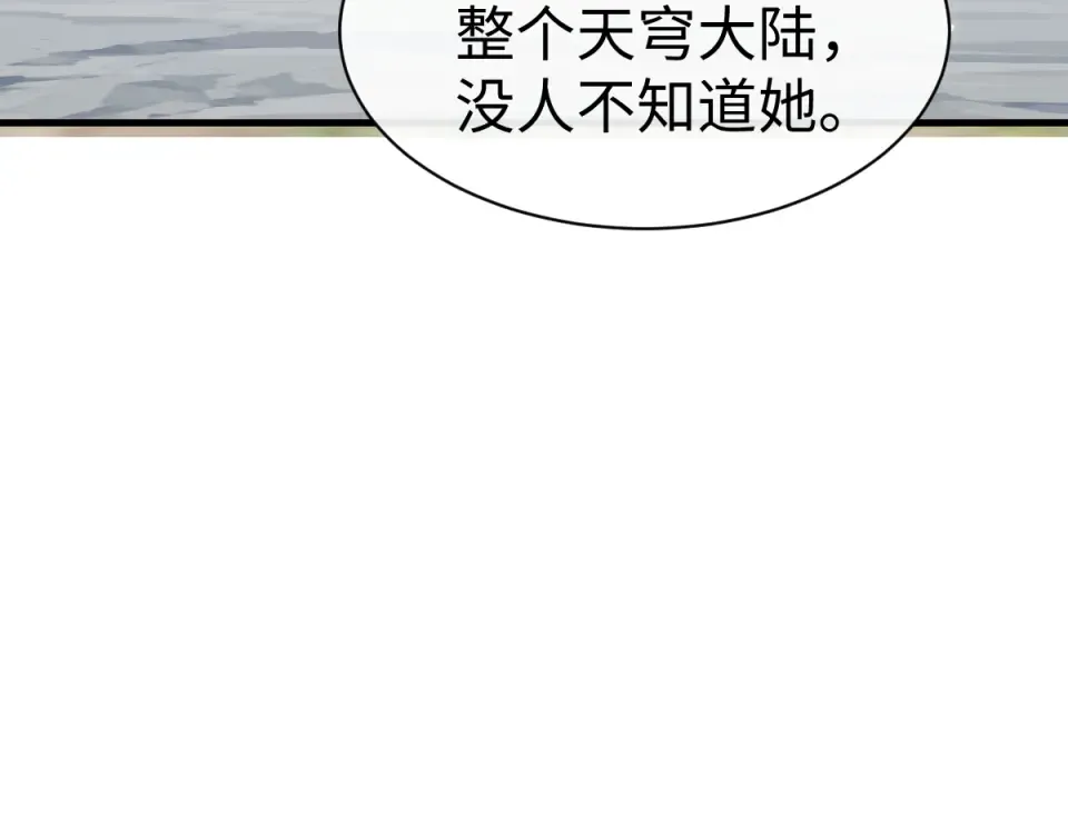第167话 第54页