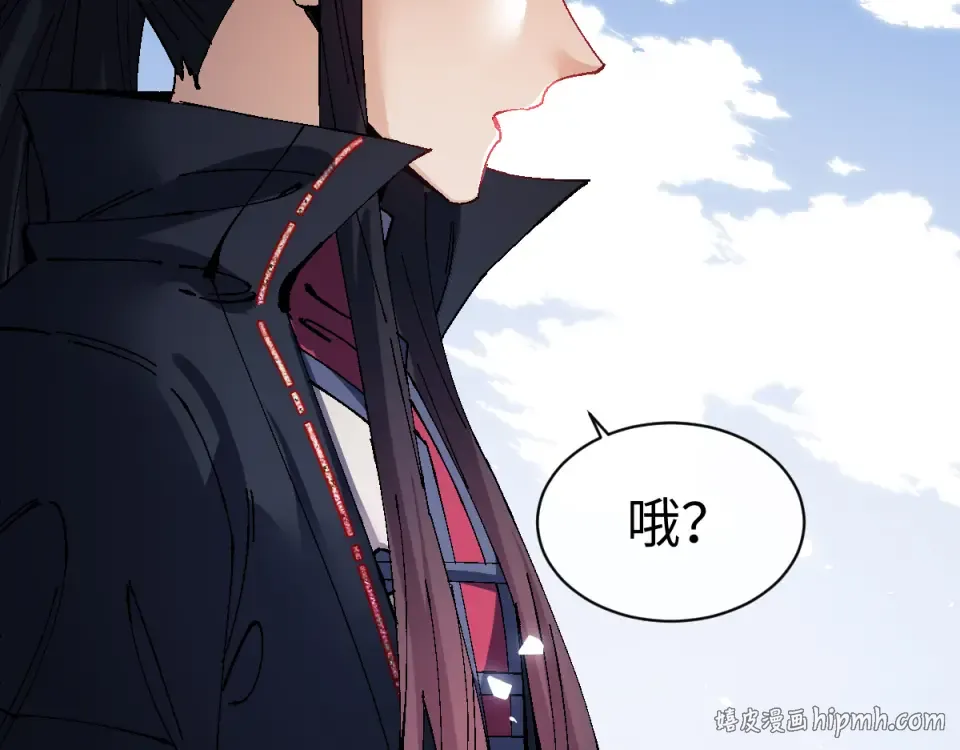 第167话 第56页