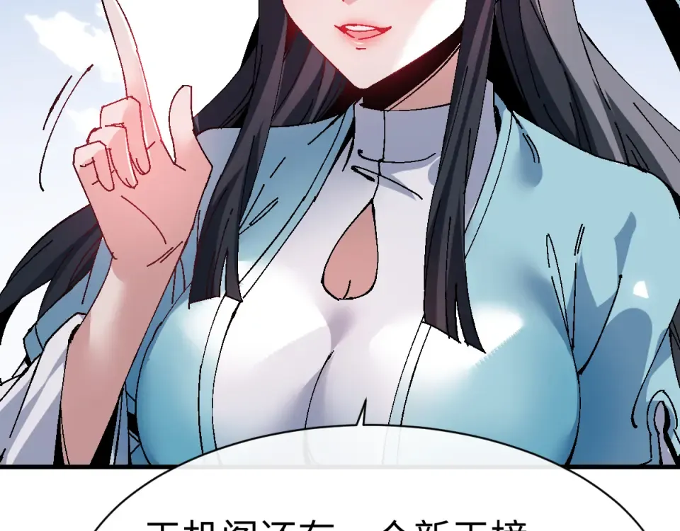 第167话 第59页