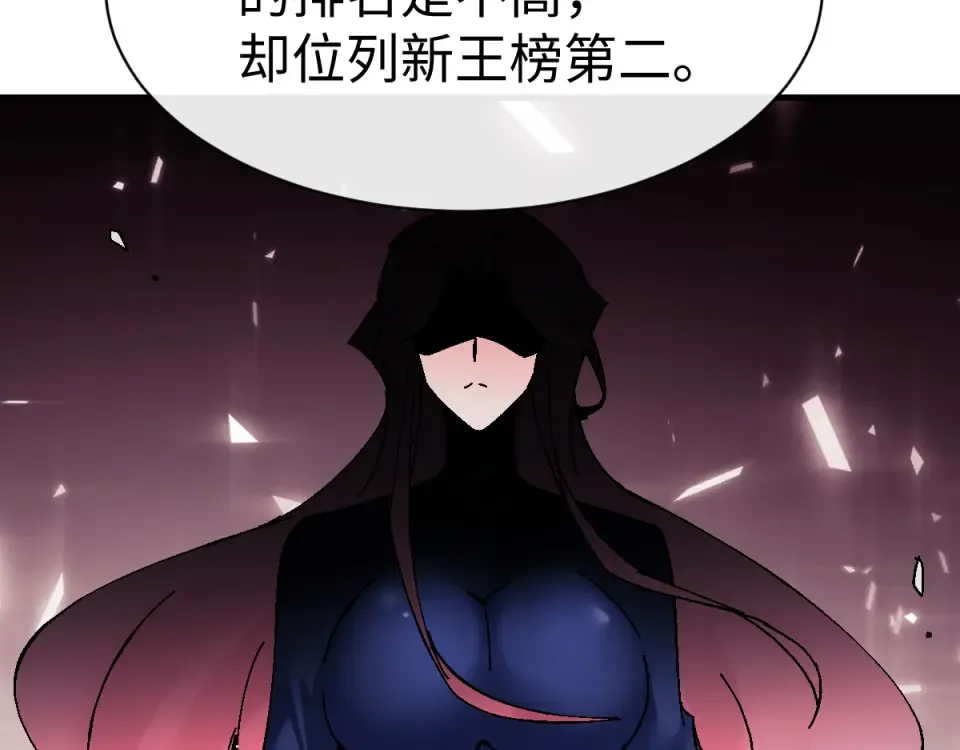 第167话 第61页