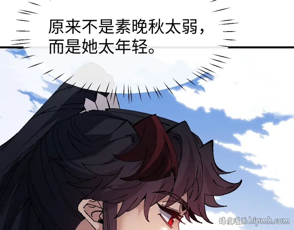 第167话 第64页