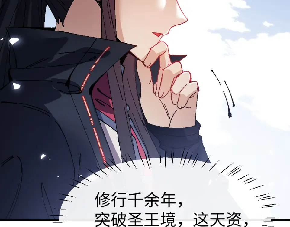 第167话 第65页