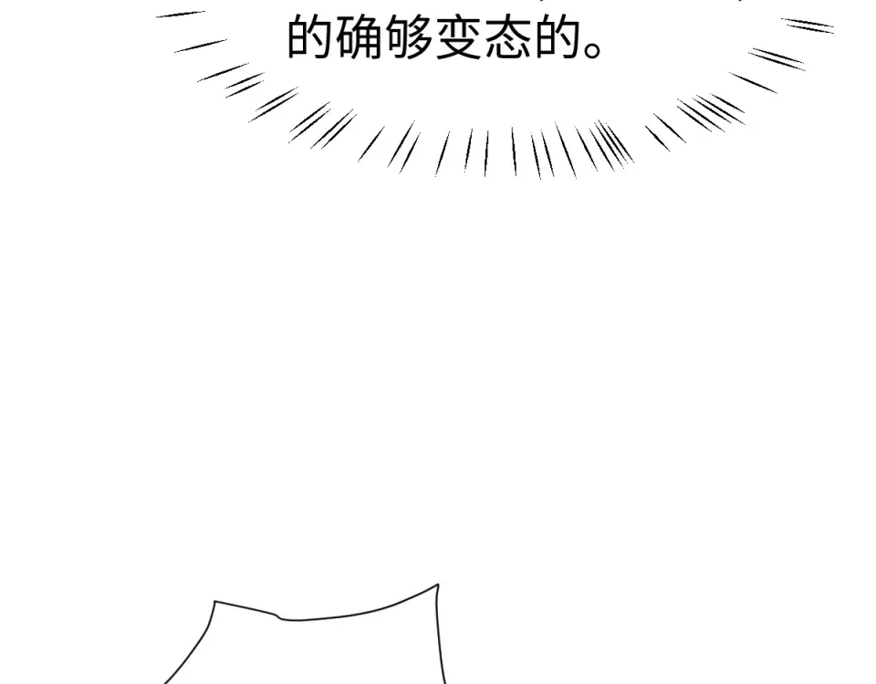 第167话 第66页