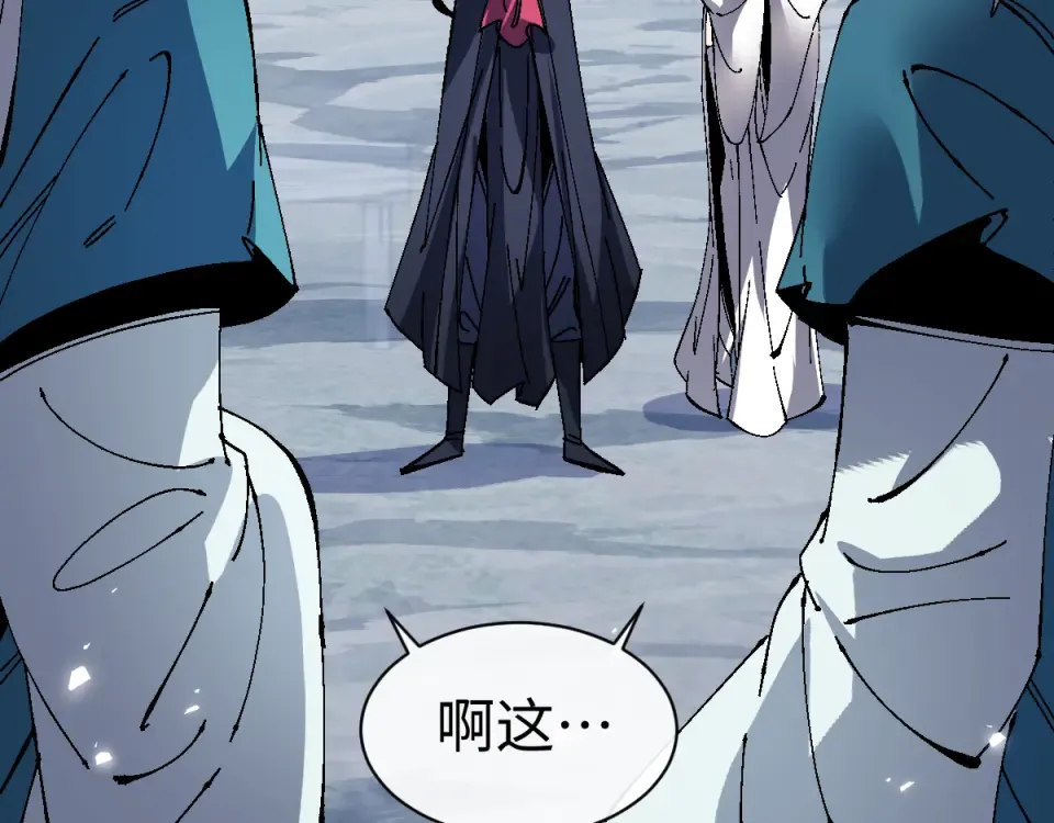 第167话 第74页