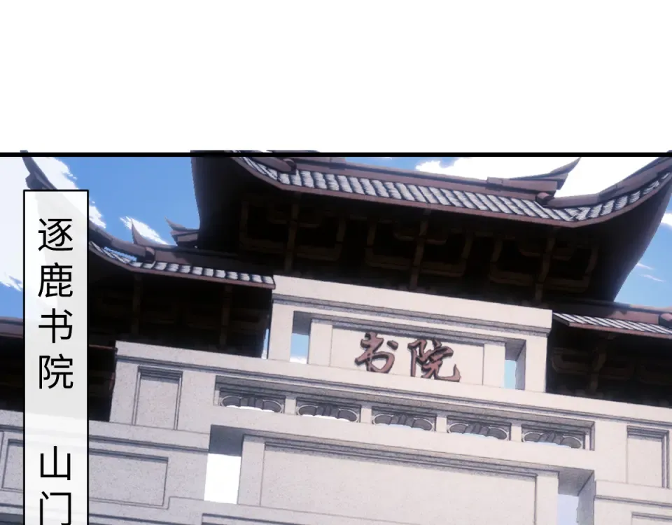 第167话 第76页