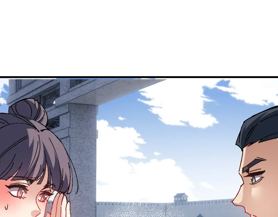 第167话 第82页