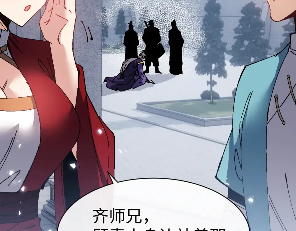 第167话 第83页
