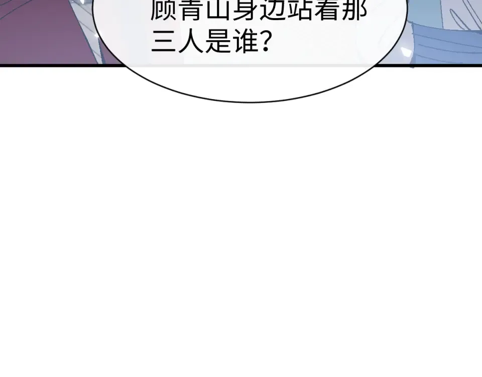 第167话 第84页