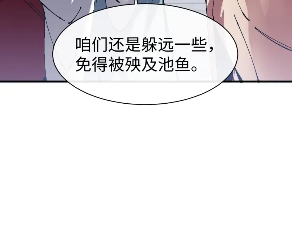 第167话 第93页