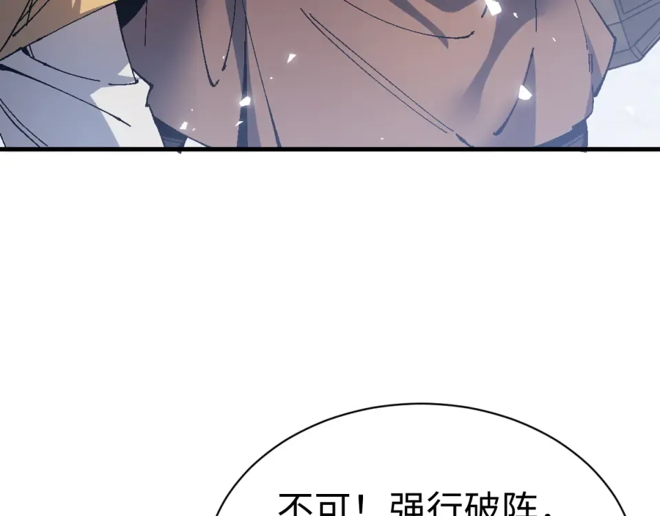第167话 第99页