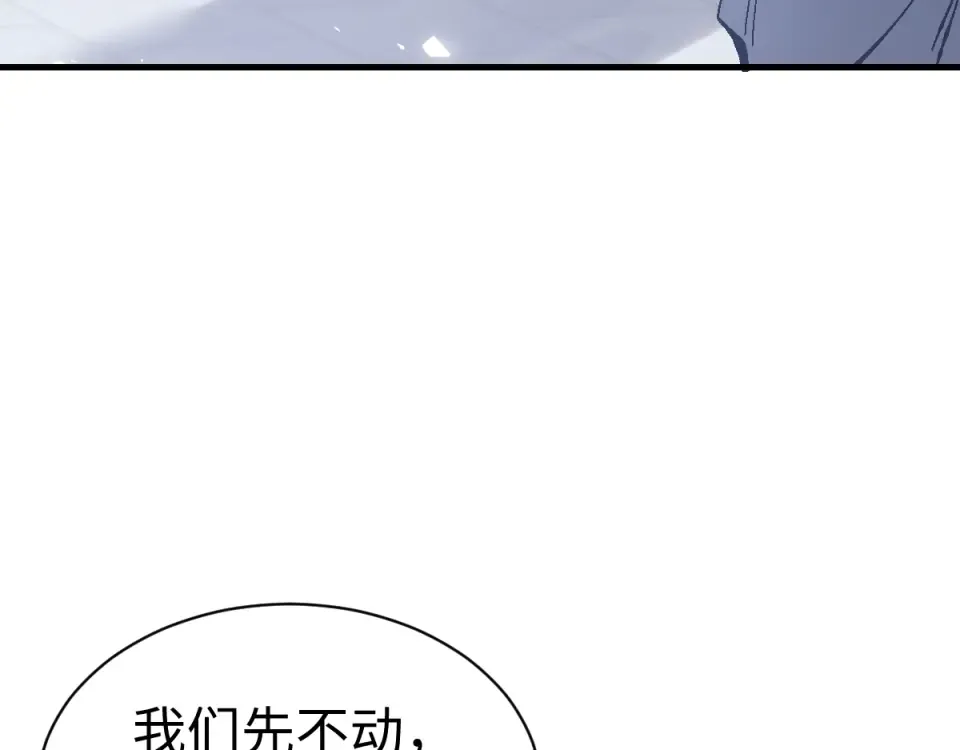 第167话 第102页