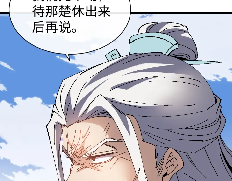 第167话 第103页