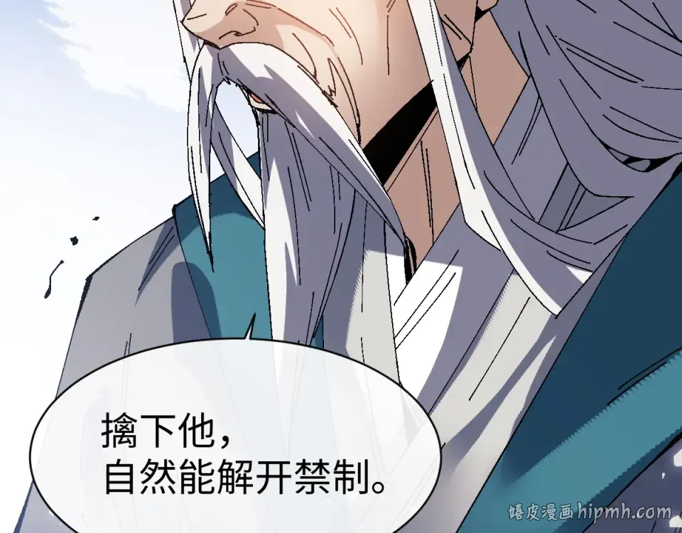 第167话 第104页