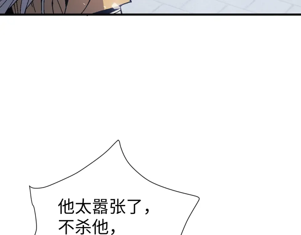 第167话 第108页