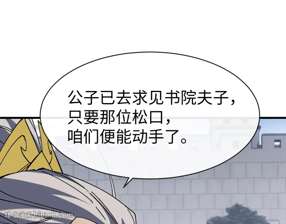 第167话 第112页