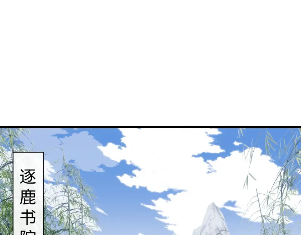 第167话 第115页