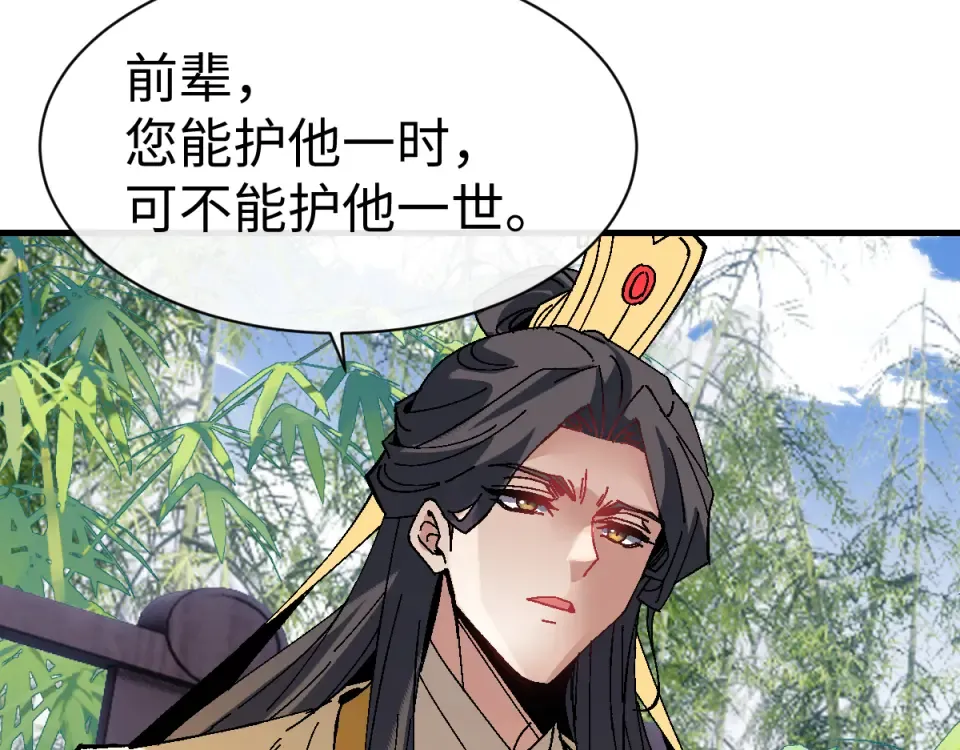 第167话 第121页