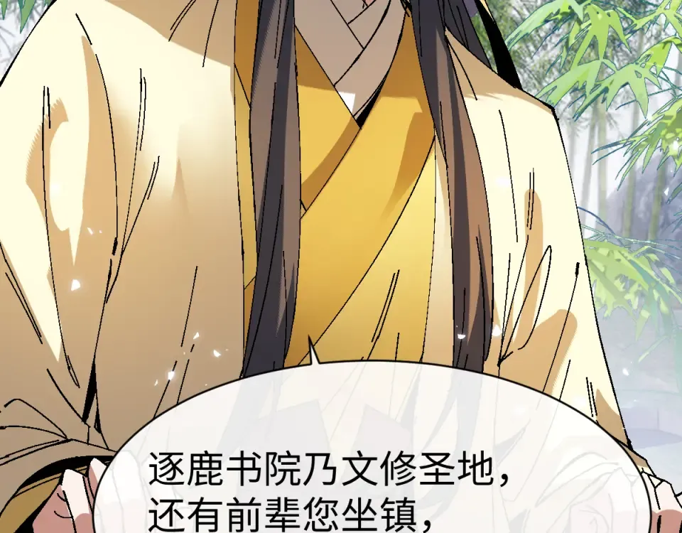 第167话 第122页