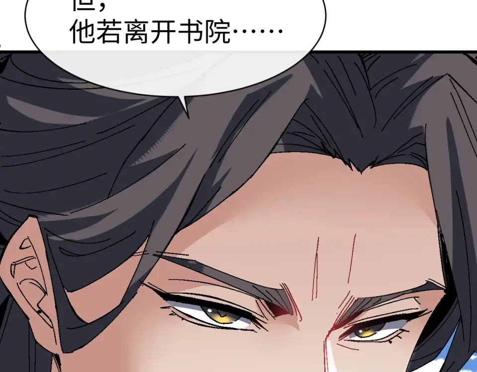 第167话 第124页