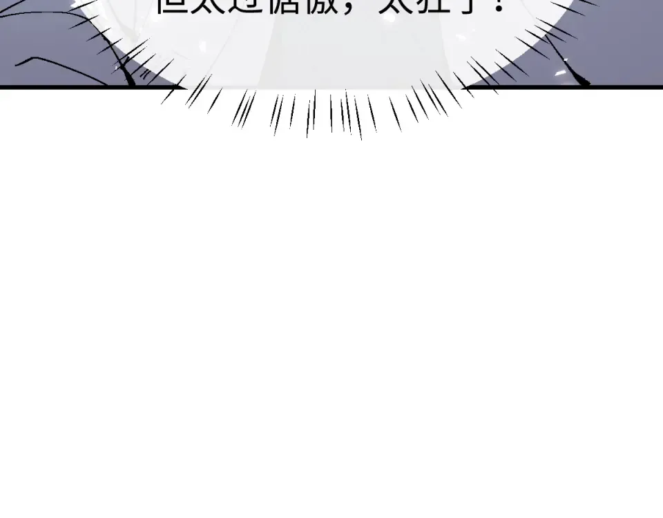 第167话 第129页