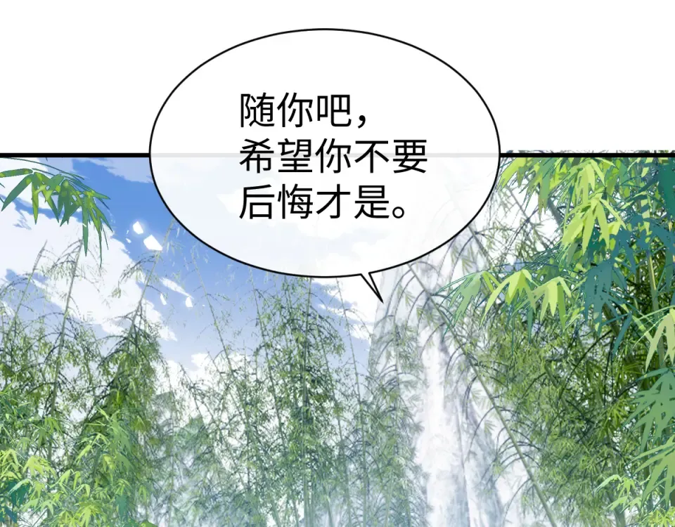 第167话 第130页