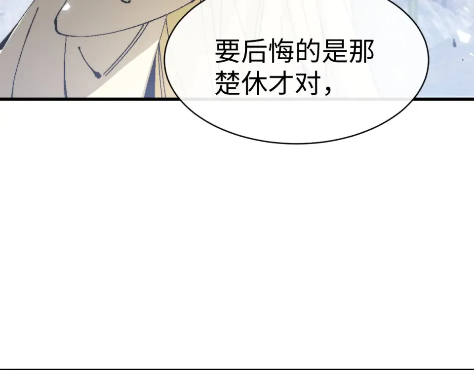 第167话 第135页