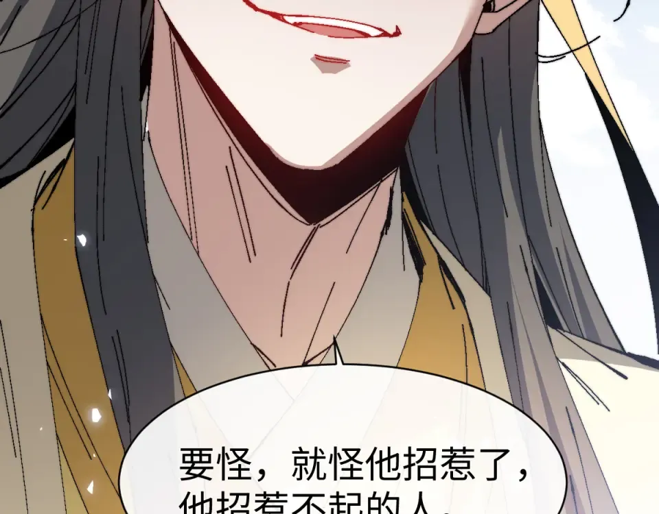第167话 第137页