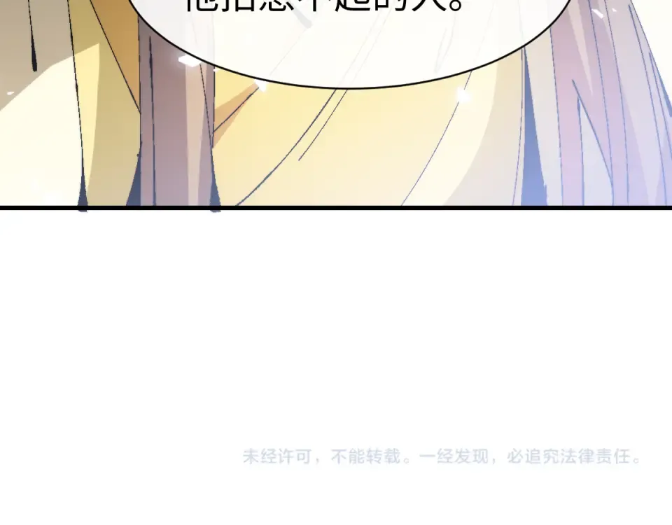 第167话 第138页