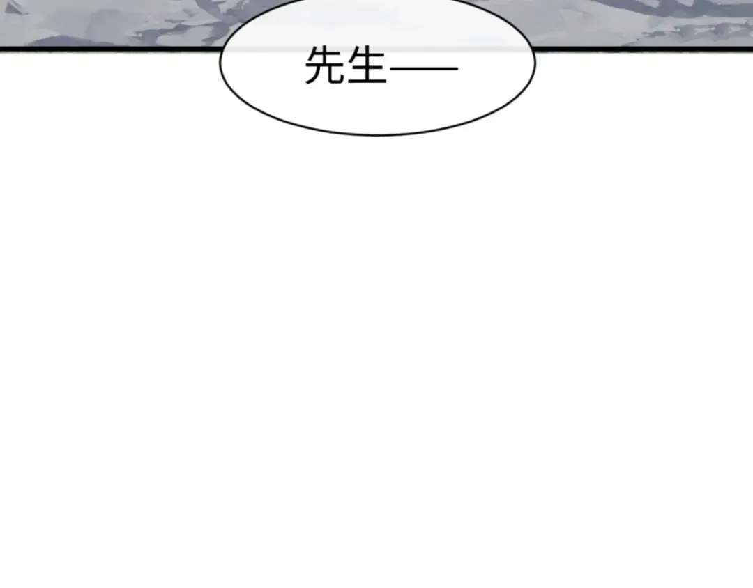 第168话 第7页