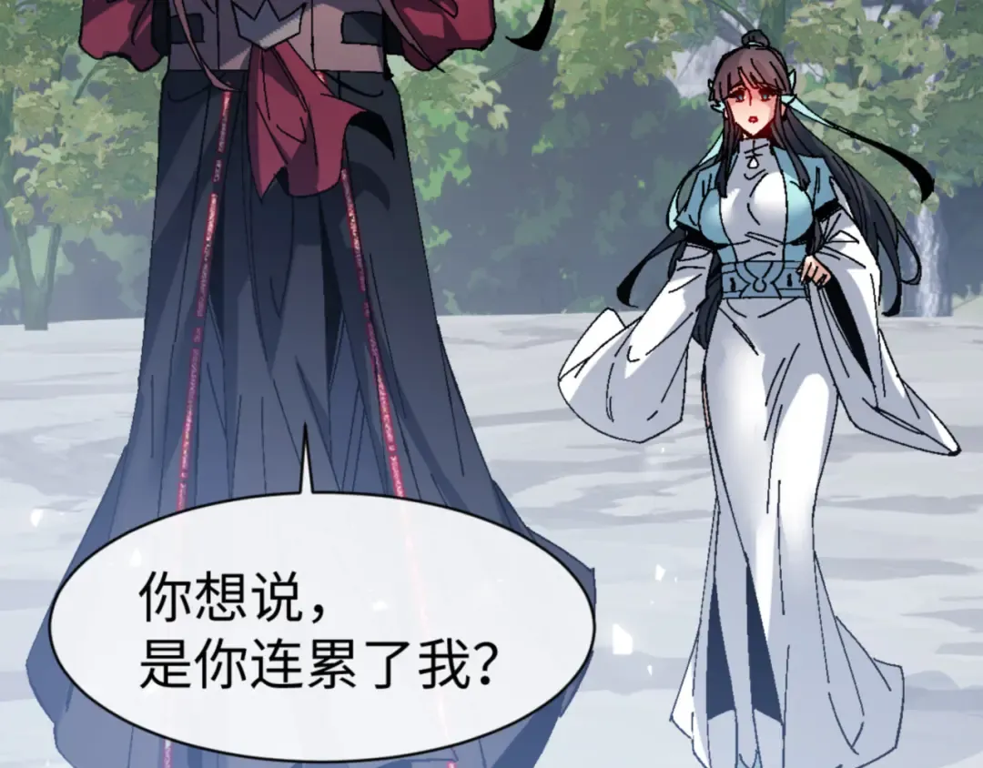 第168话 第9页