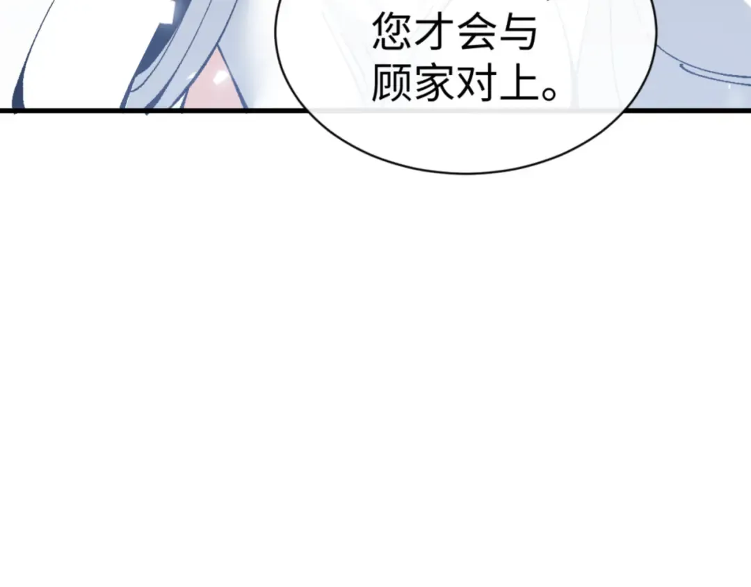 第168话 第13页