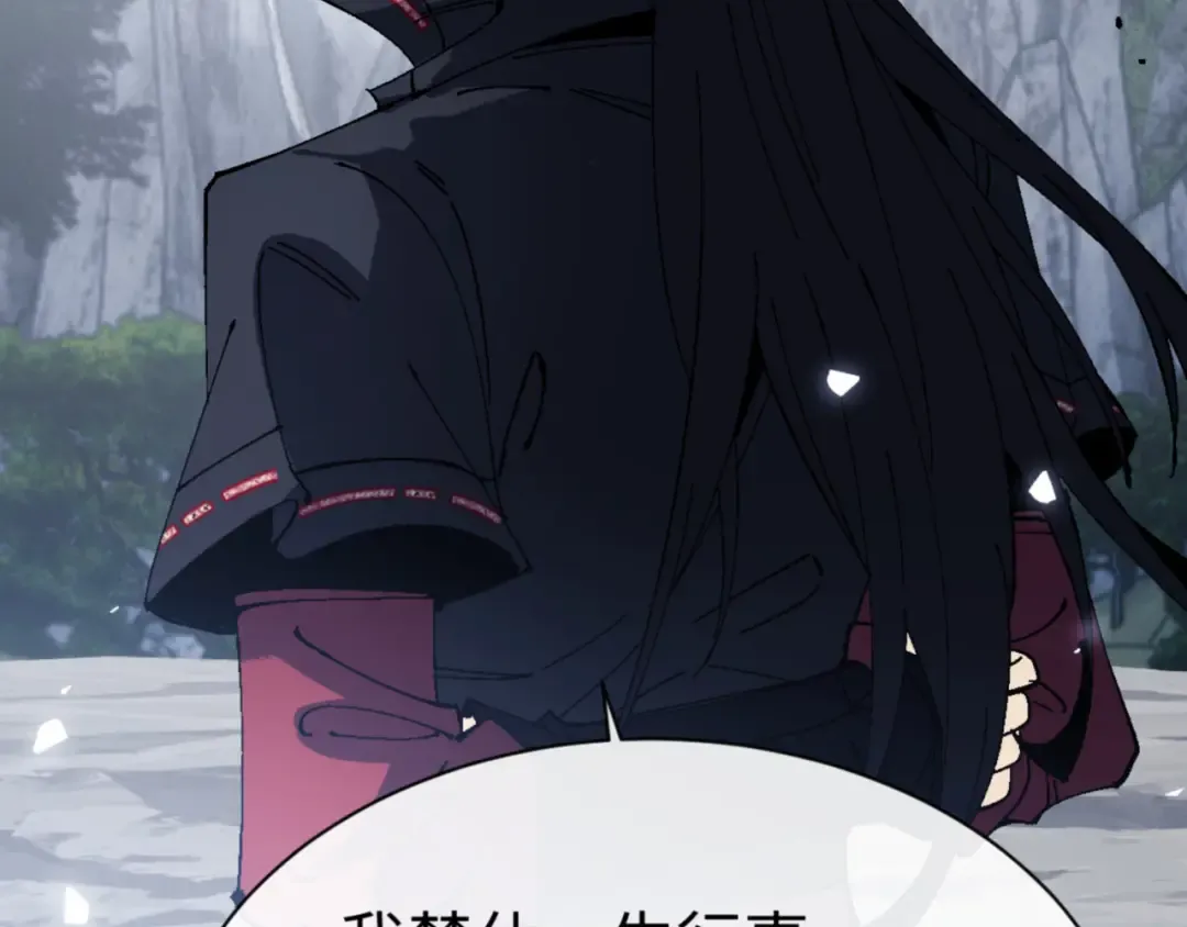 第168话 第15页