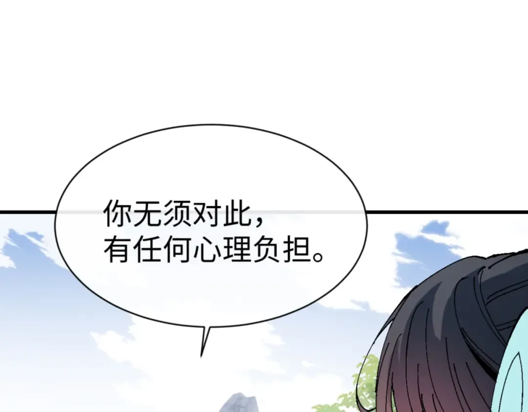 第168话 第17页