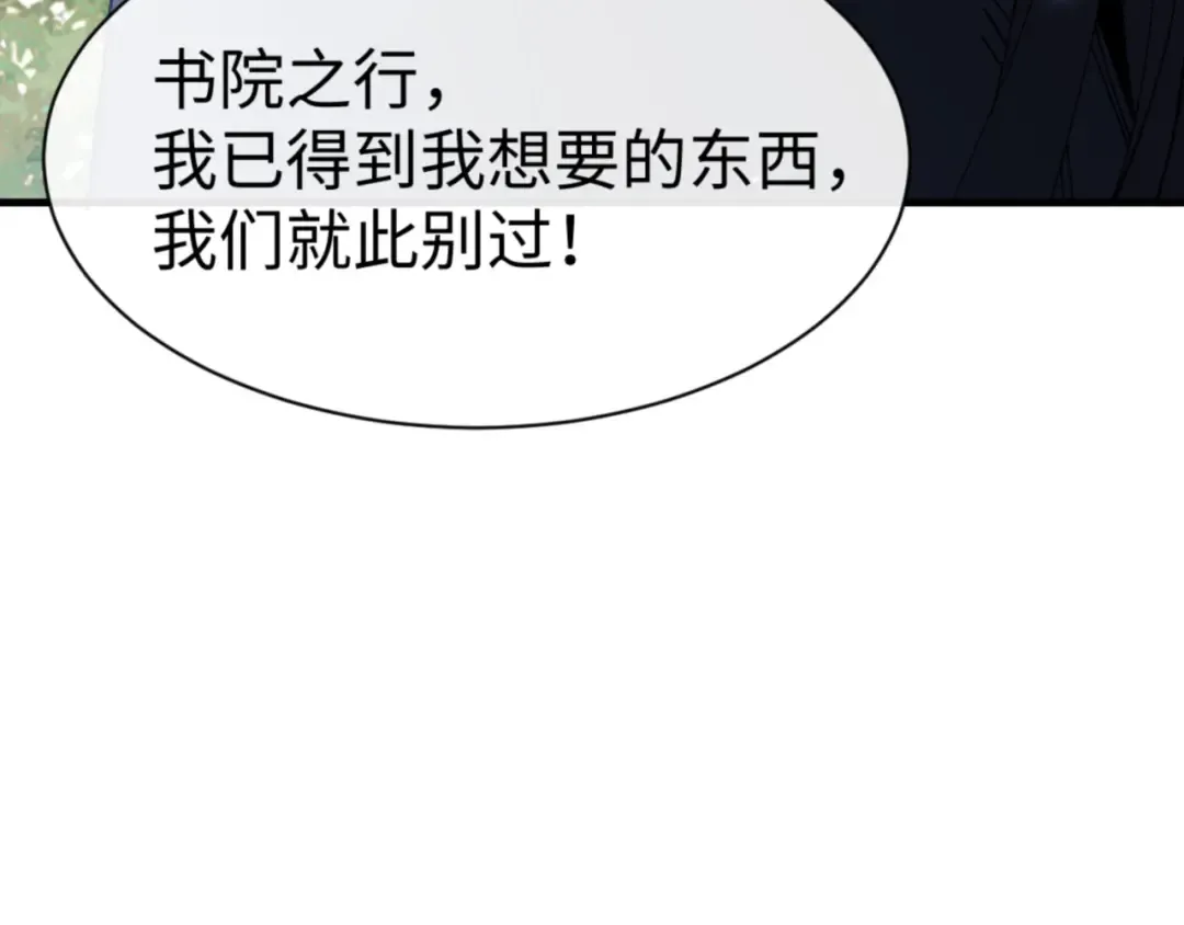 第168话 第22页