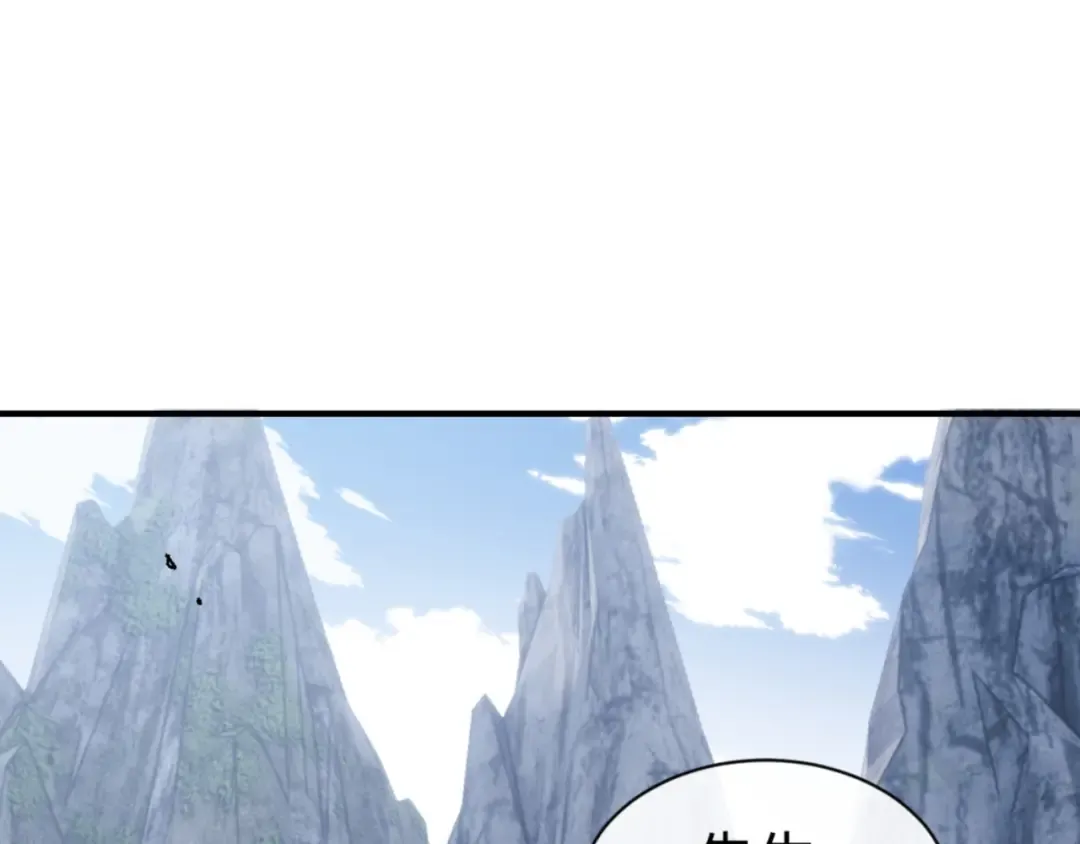 第168话 第27页