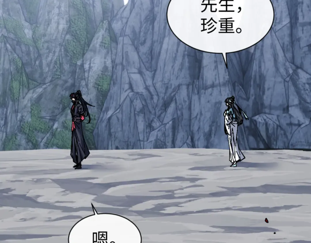 第168话 第28页
