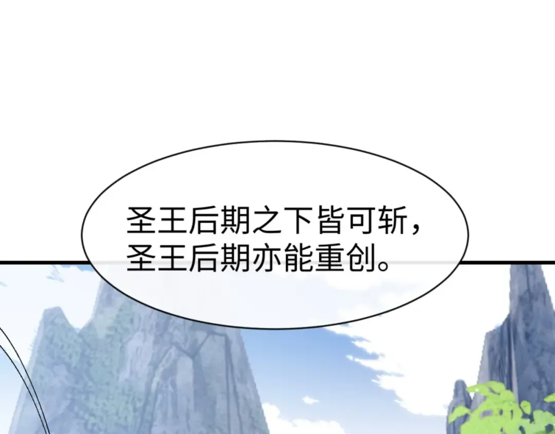 第168话 第36页