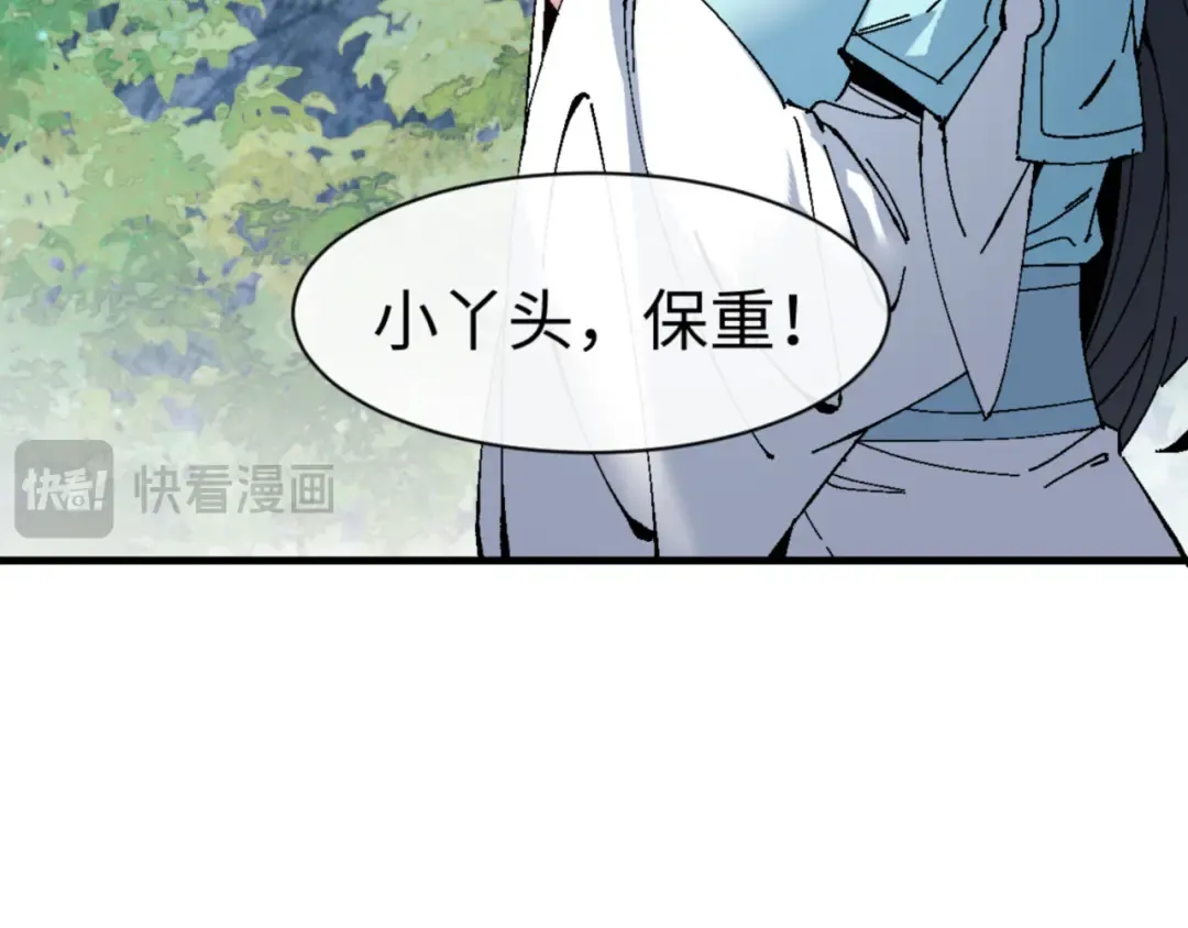 第168话 第38页