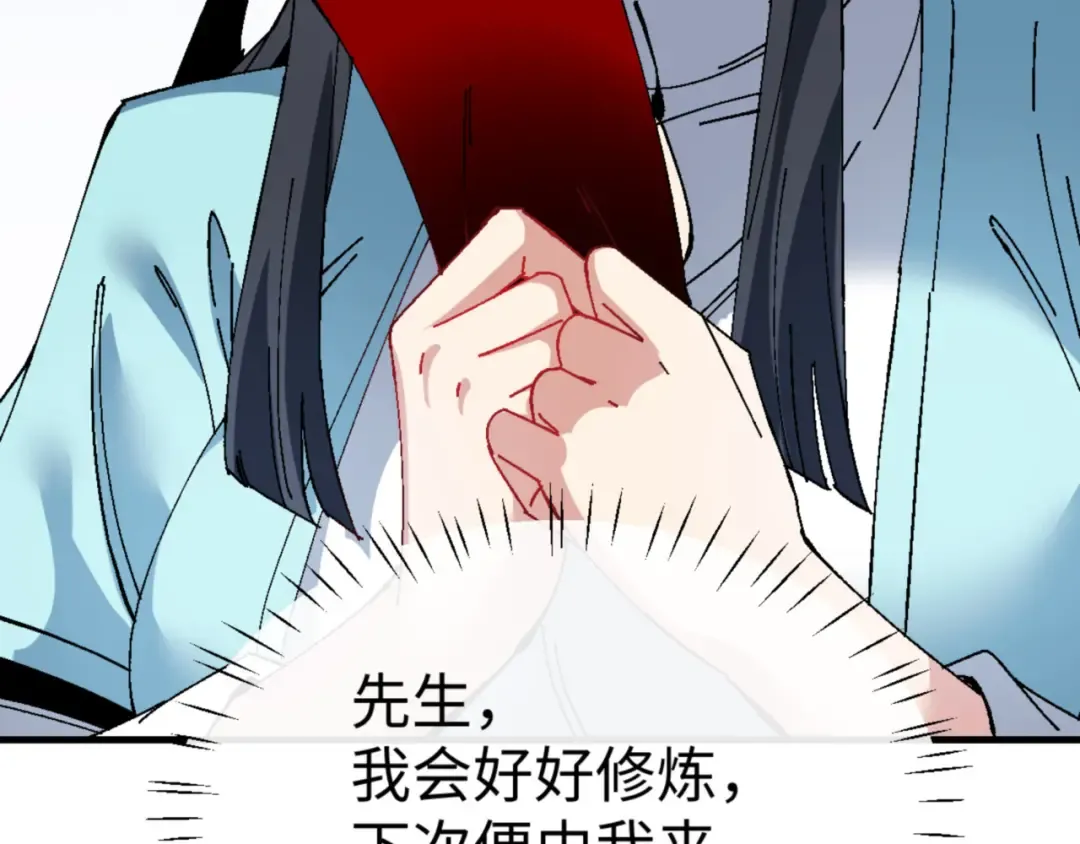 第168话 第41页
