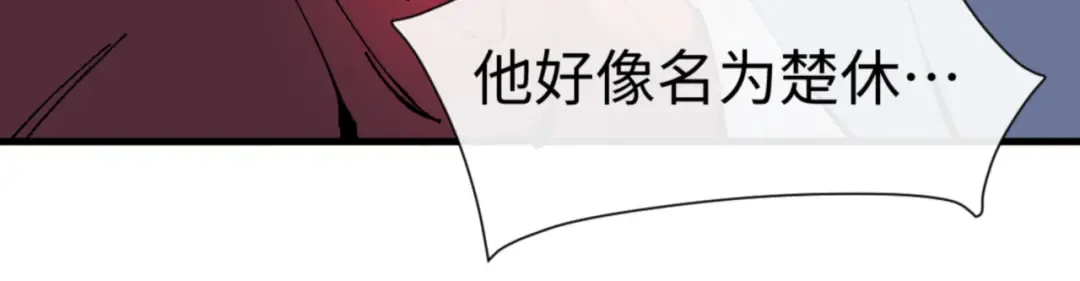 第168话 第48页
