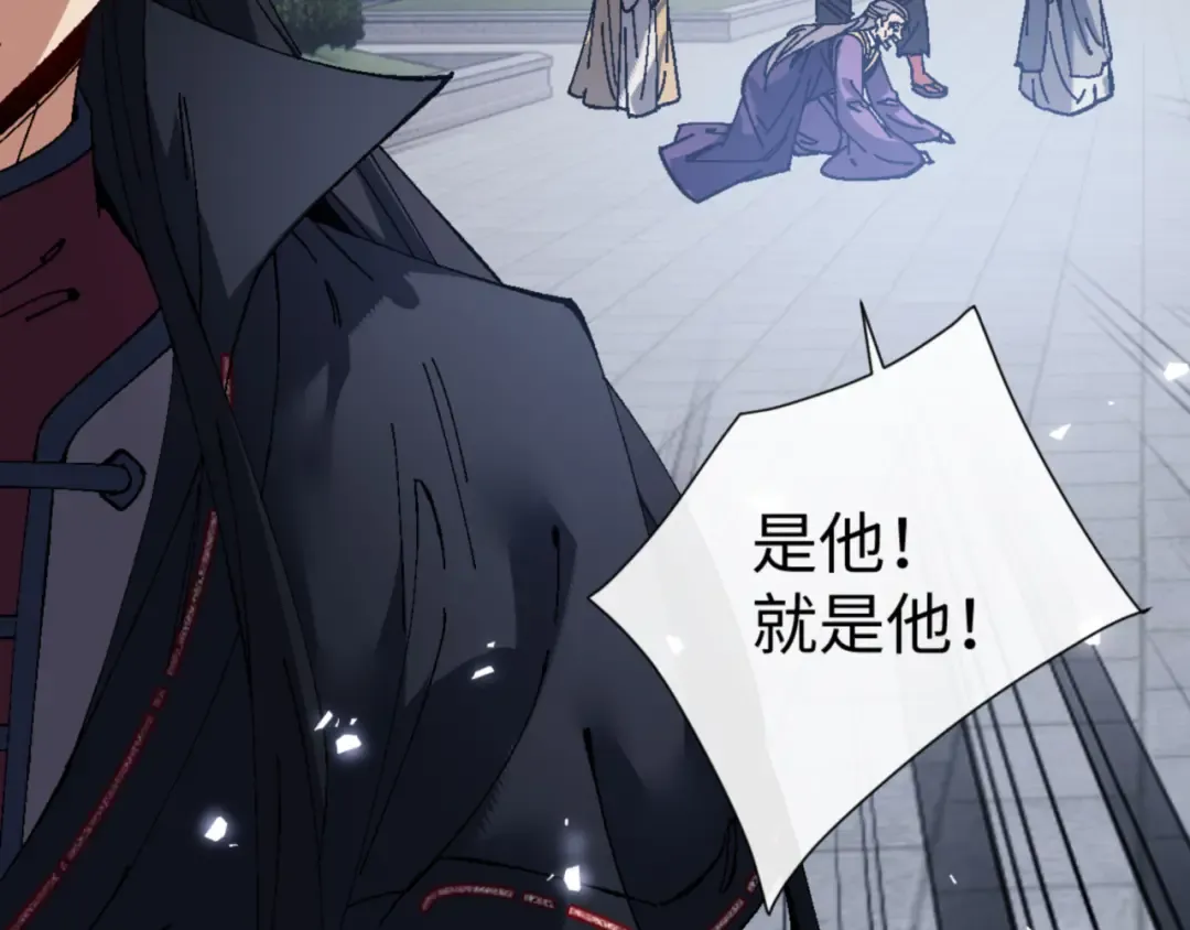 第168话 第50页