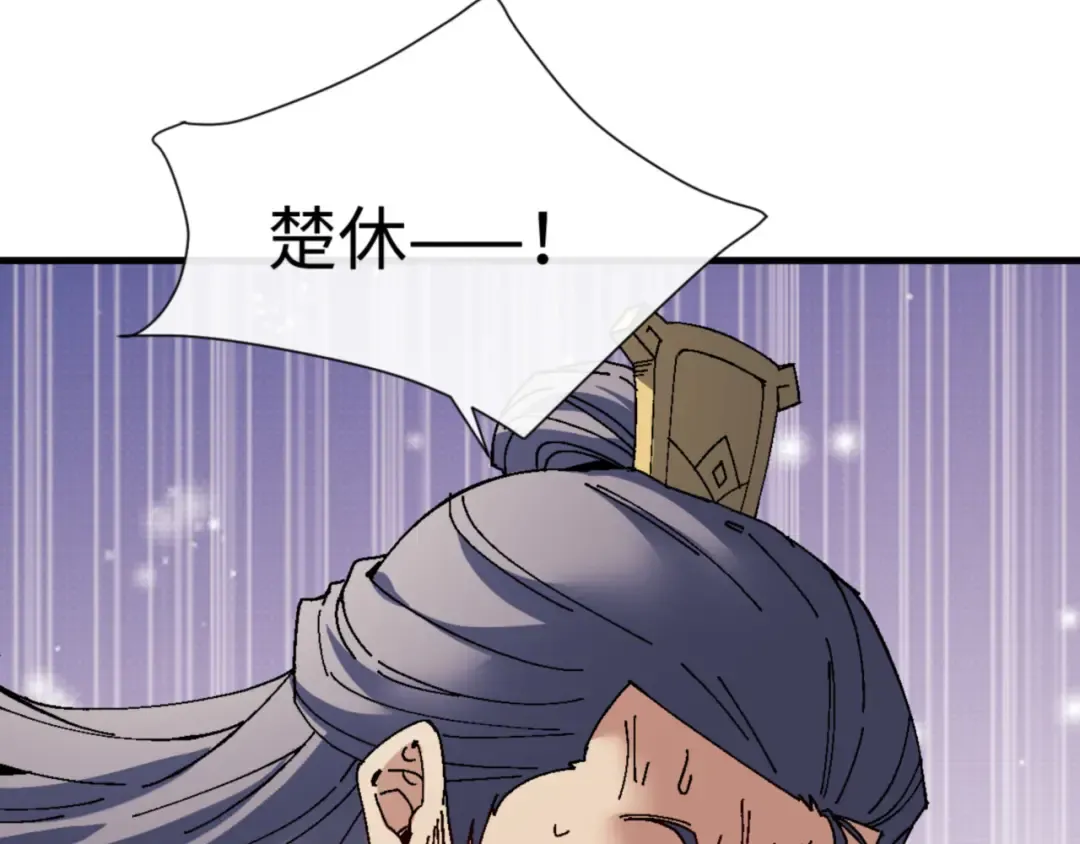 第168话 第52页