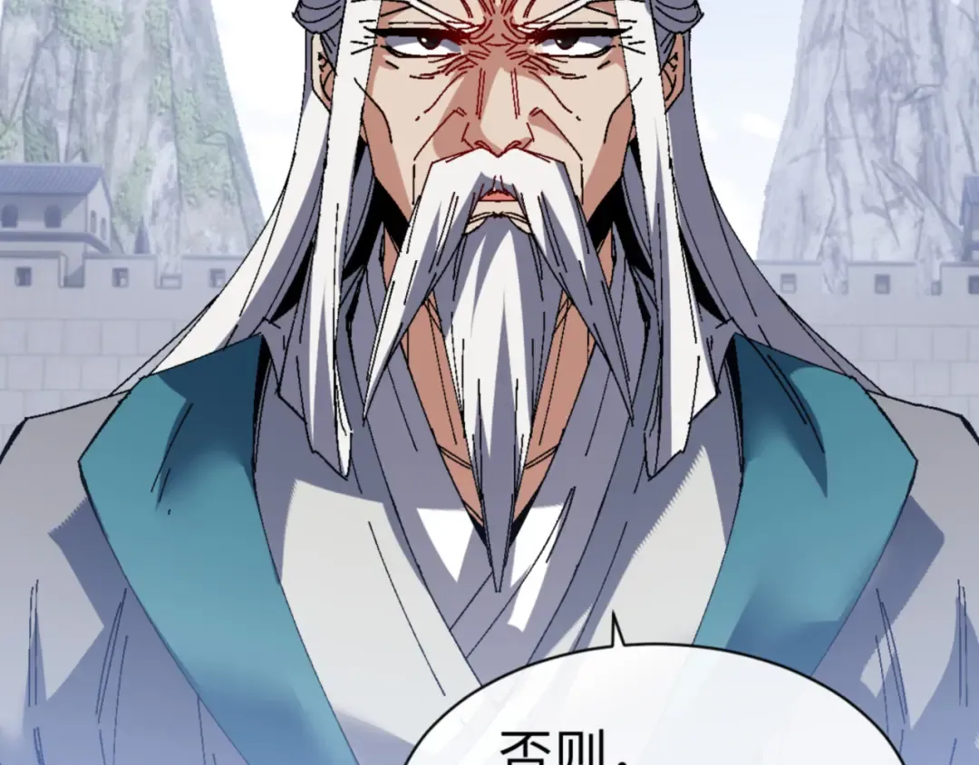 第168话 第62页