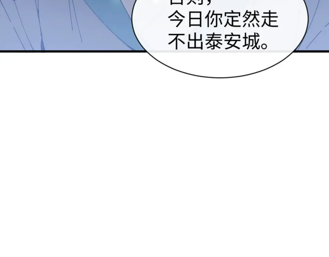 第168话 第63页